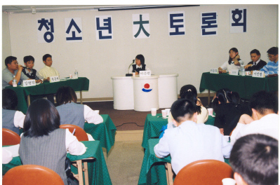 17일 오후 4시 경 강릉 문화의 집 강당에서 중고등학생연합 주관으로 '고교평준화 대토론회'가 열리고 있다. 